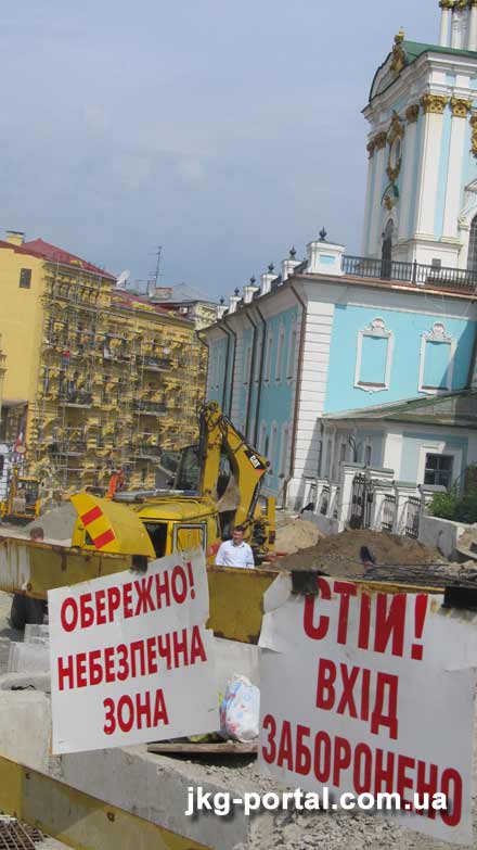 Реконструкция Андреевского спуска, фото, стройка, киев