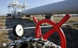 «Нафтогаз» продает облигации