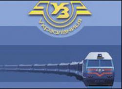  «Укрзалізниця»