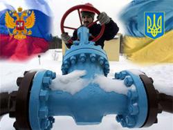газ