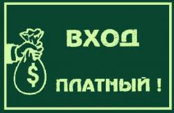 пляж