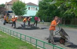 ремонт улиц