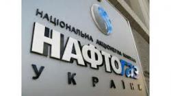 НАК «Нафтогаз Украины» реформирование