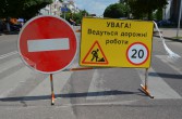 ограничение движения