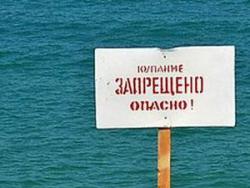 Безопасные пляжи