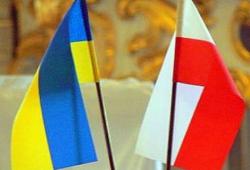 прапор