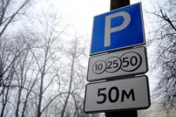 В Запорожье парковка стала бесплатной
