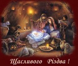 Рождество