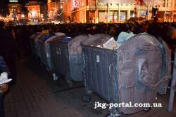Евромайдан 