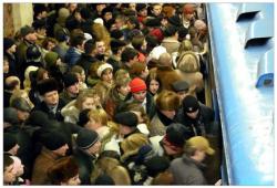 метро