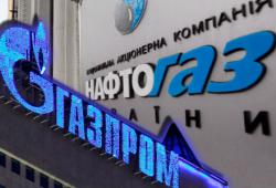 Нафтогаз