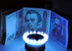облгазы