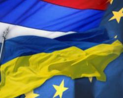 ЕС, Россия, Украина