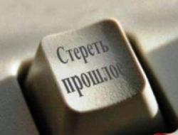 Как спикер с децентрализацией прощался