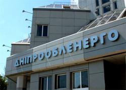 За акции «Днепроблэнерго» поборются Ахметов с Григоришиным