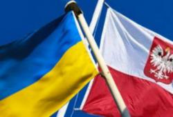 прапор