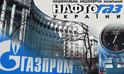 газ