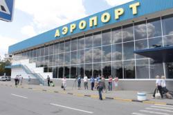 аэропорт