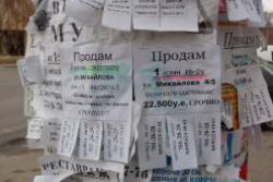 Харків очистять від реклами
