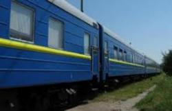 поезд