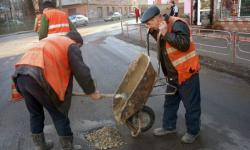 ремонт дорог