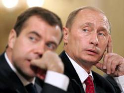 Путін