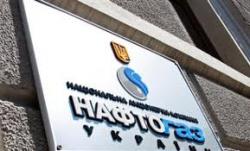 Газпром претензії Нафтогаз